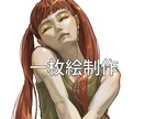 用途に合わせた一枚絵を描きます 背景やロック画面やポストカードなど臨機応変に一枚絵ご提案 イメージ1