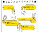 スプシが「実務で使える！」実感を提供します ★PC初心者さんも大歓迎！いつもの作業が楽しくなる！ イメージ2