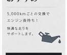車屋向けInstagram投稿文を5本作成します 車の魅力が伝わるInstagram投稿文を作成します イメージ7