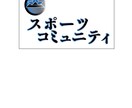 会社のロゴ、グループ活動のロゴ受付してます おなたのイメージ通りのロゴ作成致します。 イメージ1