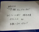 なんでもやります シール貼り、チラシ入れ、梱包、相談などなんでもやります! イメージ1