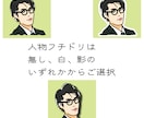 スタイリッシュでポップな似顔絵を制作いたします 大人おしゃれな雰囲気のアイコンや名刺などはいかがですか イメージ4