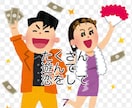 40代からの✨恋愛　✨不倫　✨複雑愛　占います ✨同世代が男性視点で　はっきり　お伝えします イメージ2