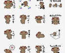 ゆるかわオリジナルLINEスタンプ作成します あなたのための使いやすいスタンプを作ります！ イメージ2