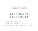 初回特別価格／自分を責めない痩せ習慣を整えます アラフォーおかんが寄り添う食事サポート イメージ7