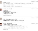 就活や転職の悩みを、会社役員・人事部長が解決します 顔出しナシでもOK！会社選びや内定のコツを紹介 イメージ4
