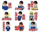 LINEスタンプを制作から申請までサポートします LINEへの申請も含めて最後までサポートするから安心！ イメージ8