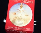 あなたの未来への優しいメッセージ伝えます 新しいことを計画しているときのちょっとしたアドバイス イメージ2