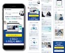 分析レポートのおまけ付き！見やすいLP制作します 成果を意識したLPデザイン制作します｜3秒で伝わるFV設計 イメージ8