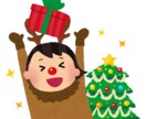 フォトジェニック間違いなしクリスマス料理教えます 簡単、嬉しいレシピ付き4品！大切な人を喜ばせたい方へ イメージ3