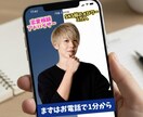 恋愛相談｜3万人が支持の分析で成就・修復へ導きます 片思い・浮気不倫・夜職等、複雑な恋の現在地も整理。 イメージ1