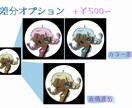 オーダーメイドのアイコン描きます 【ポップ・ダークな雰囲気】肩上サイズのイラストを制作します イメージ7