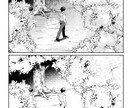 背景アシスタントなど、原稿をお手伝いいたします 現代物の商業アシスタント経験者です イメージ2