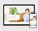 SEOに強くデザイン性の高いホームページを作ります ワードプレステーマSWELLを使いご自身で更新可能なサイトを イメージ5