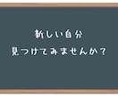 あなたの心のお荷物を引き取ります 過去の辛い出来事、苦しい体験を処分しましょう イメージ9