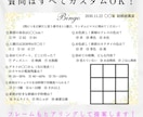 エピソードビンゴ作成＆お届けします 問題もフレームもフルオーダー！ イメージ2