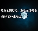悩み｜頑張りすぎて疲れた心のお話聞きます 電話相談／悩み相談／人間関係／自己肯定感／モヤモヤ解消 イメージ6