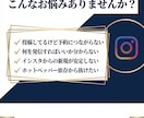 個人サロン専門のインスタ集客コンサルします 現役サロン経営者が満席サロンにしたノウハウ伝授します イメージ5