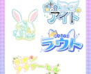 Vtuberキャラデザ～モデリング全て制作します キャラデザ・パーツ分け・モデリング・ロゴまで全部込み！ イメージ5