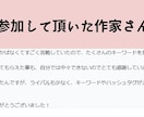 ハンドメイド販売ページ/説明文などの作成をします 見つけて貰える検索対策＋欲しい！と思って貰える販売ページ作成 イメージ4