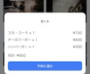 LINE「だけ」で予約するシステムを開発します LINEだけで飲食店やサロンの予約ができるようになります！ イメージ3