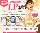 格安でも高品質！想いが伝わるHPを制作します 丁寧なヒアリングで、伝わる・選ばれるHPをお作りします。 イメージ3