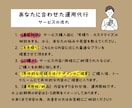 現役インスタスクール講師が運用代行致します やりたいこと決まっているけど、忙しくて手離れさせたい人向け イメージ4
