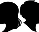 30代主婦の方‼︎パートナーとの関係の悩み聞きます 〜1秒でもあなたの溜め込む時間を減らしたい〜 イメージ4