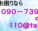 こころの奥を知ってみませんか? イメージ2