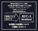 書類や資料を見やすく整えます 要望を大切に、整った書類デザインで印象を高めます。 イメージ2