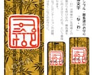 マウスで和柄調、昭和レトロ柄をデザインします マウスで和柄や昭和レトロ風のオリジナル柄をデザインします。 イメージ7