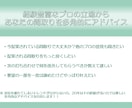 設計数1000棟超えの経験からその間取り添削します 現役大手HMの一級建築士によるセカンドオピニオン イメージ2