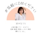 24時間☆ゆるっとお喋り♪お話なんでも聞きます LINE感覚で❁⃘*.ﾟ話し相手｜悩み｜愚痴｜雑談｜女友達 イメージ6