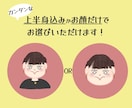SNS・アイコン用｜ゆるかわアイコン制作します あなただけの”オリジナル”アイコンを心を込めてお描きします♪ イメージ2
