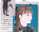 お気に入りのアイドルの似顔絵を最高に可愛く描きます 大好きなアイドル！可愛くキャンバスに収めたい！そんな方へ イメージ1