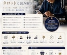 仕事の悩み、タロットで今後の未来と選択を占います 転職・適職・職場の人間関係、迷うあなたの道を読み解きます イメージ2