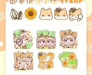 LINEや配信で使えるかわいいスタンプ制作します 企業実績有！表情豊かでバリエーションが多い作風目指してます♪ イメージ3