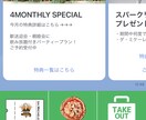 LINE公式アカウントの構築代行をいたします 公式アカウントの活用でビジネスを加速！ イメージ3