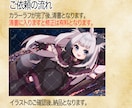 商用無料☆用途に合ったイラストを描きます アイコンや立ち絵、一枚絵、プレゼントなどにお使いいただけます イメージ4
