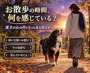 ペットの気持ち・本音を霊視タロットで丁寧に占います 犬猫限定｜今の本音・望み・飼い主様への想いを丁寧にお届け イメージ6