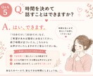 今すぐ聞いて欲しい！誰にも話せない悩みお聴きします 話がまとまっていなくても大丈夫です。心の整理のお手伝い イメージ6