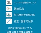 SNS向け動画を1万円で制作します 細かい指示がなくても印象に残る映像に編集 イメージ2