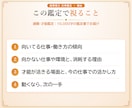 適職・才能鑑定｜向いてる仕事と天職を視ます 10,000字｜向く仕事・向かない仕事を澱で視ます イメージ3