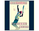 意外と知らない！サーブの”コツと重要性”教えます 試合で絶対に打つサーブ、武器にしませんか？ イメージ1