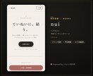 成約にこだわるLP・ランディングページ制作します 「作って終わり」にしない。スマホで申込みまで導くLP制作 イメージ8