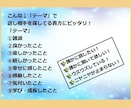 期間選択制チャットサービスで貴方の話し相手をします 明るい話題や気付き、学びと感じられたことを聞かせてください！ イメージ3