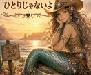 あなたの愚痴全力肯定します ギャルマインドでバイブスあげてこ！あなたは絶対わるくない！ イメージ1