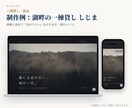 制作費0円・月額1万円〜でホームページを作成します 元ホテルマンが直接対応。修正は何度でも月額込み イメージ5