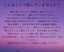 毒親育ちの方の解毒を行います 自分をこれ以上責めないで。アナタを明日から解放できるから。 イメージ2