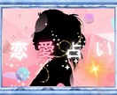 あの人は私をどう思ってる？気持ちと未来を占います 彼があなたに抱いている感情・迷い・期待。恋の流れを鑑定します イメージ2